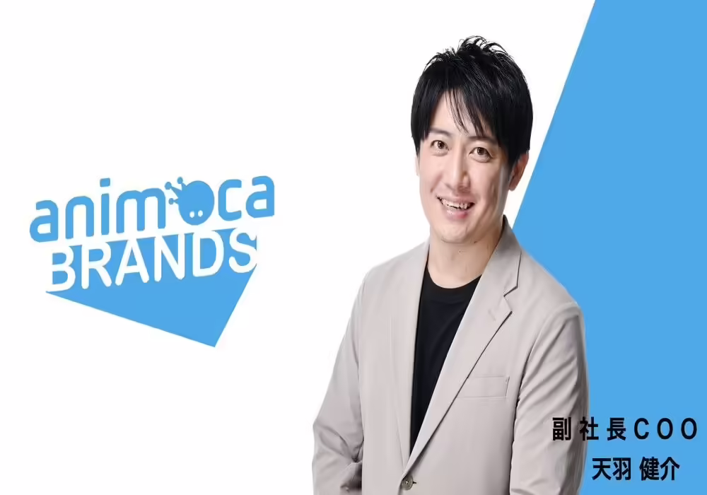 Animoca Brands Announces Kensuke Amo as New COO of Japan Division